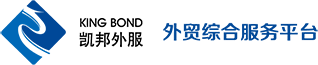 宁波凯邦外贸服务有限公司